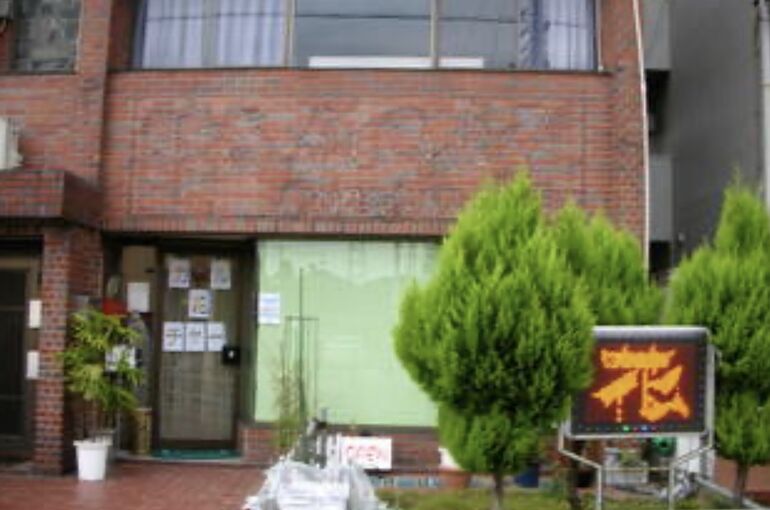スタジオ花